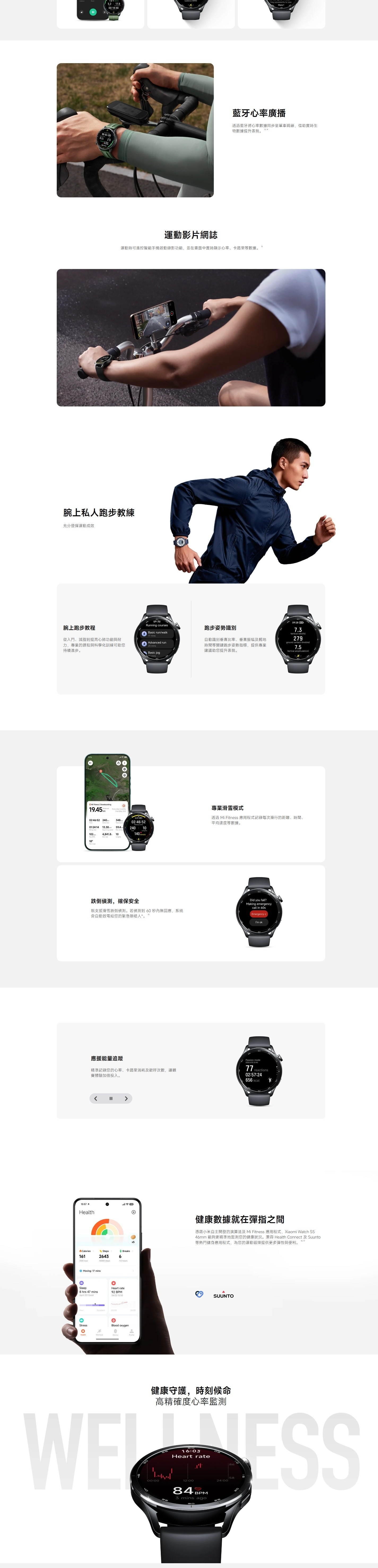 Xiaomi 小米 Watch S5 46mm 智能手錶