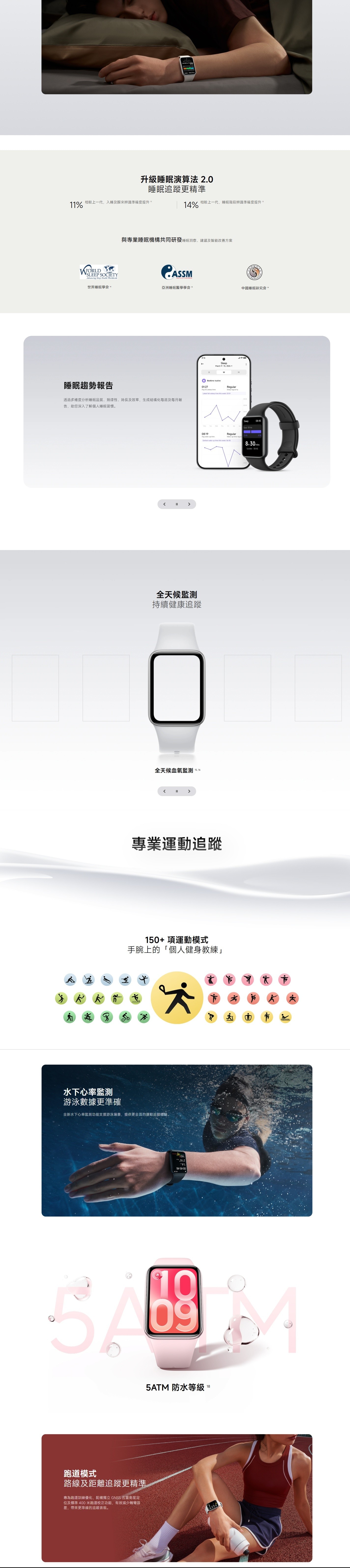 Xiaomi 小米 Smart Band 10 Pro 智能手錶