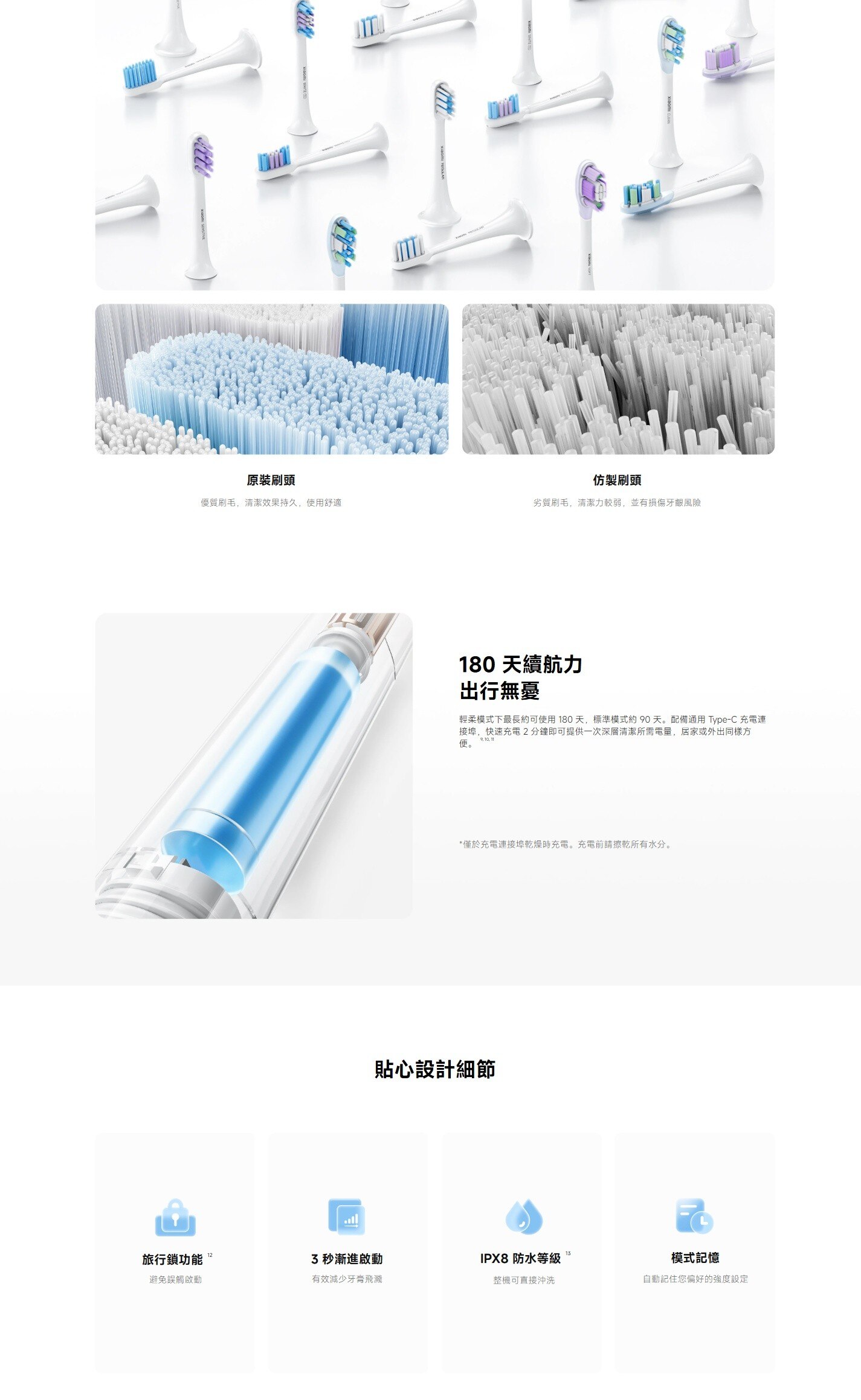 Xiaomi 小米 Smart Servo-oscillation Electric Toothbrush Pro