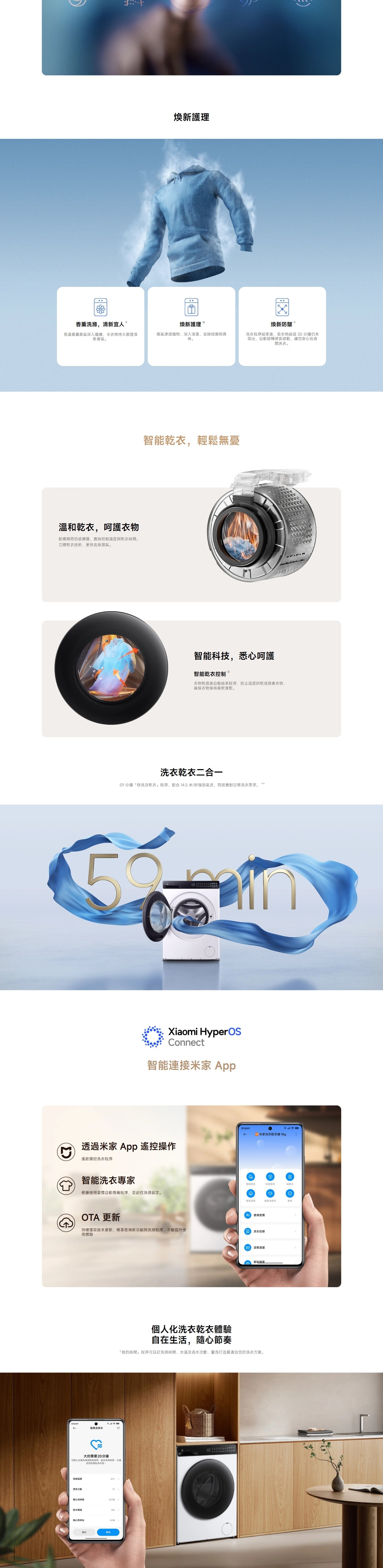 Xiaomi 小米 米家 QMP4666HK 洗衣乾衣機 9kg 2合1洗衣乾衣機