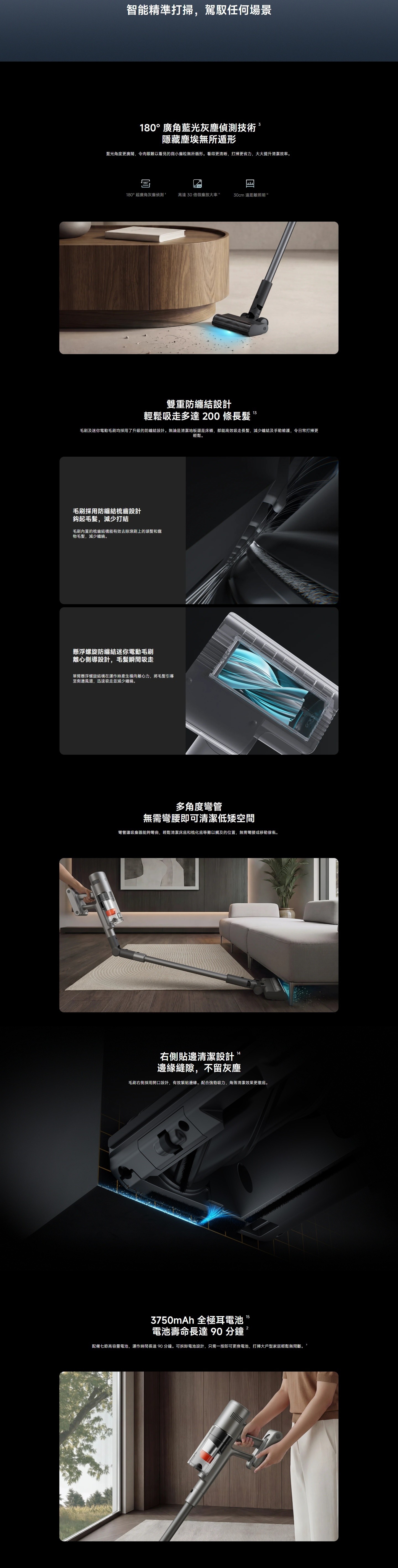 Xiaomi 小米 BHR09GEGB 米家無線吸塵器 4 Max