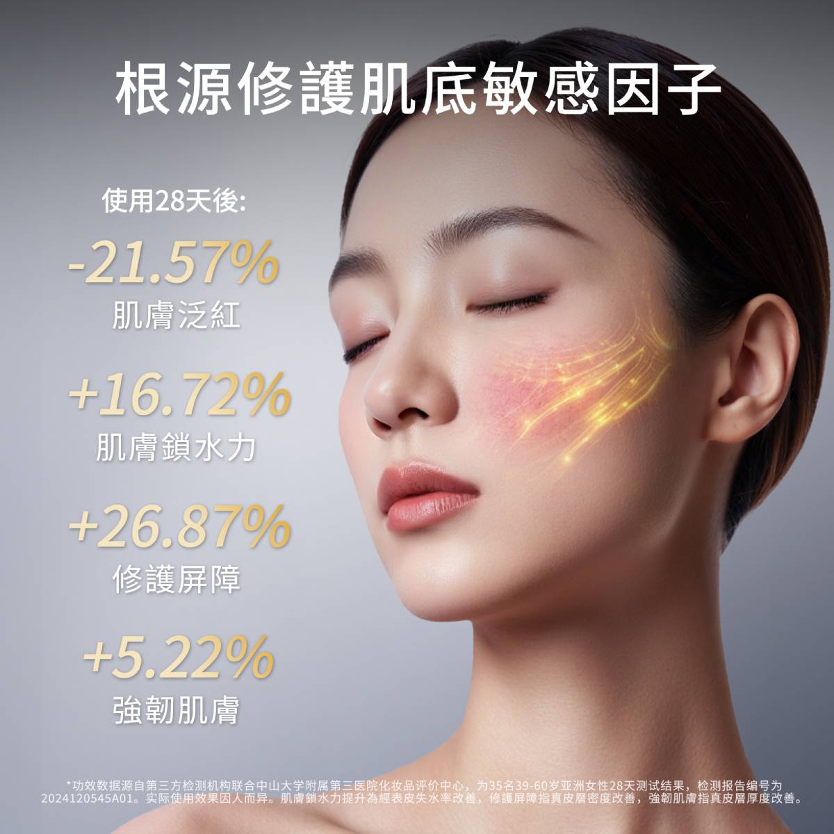 YA-MAN 雅萌 光愈面罩