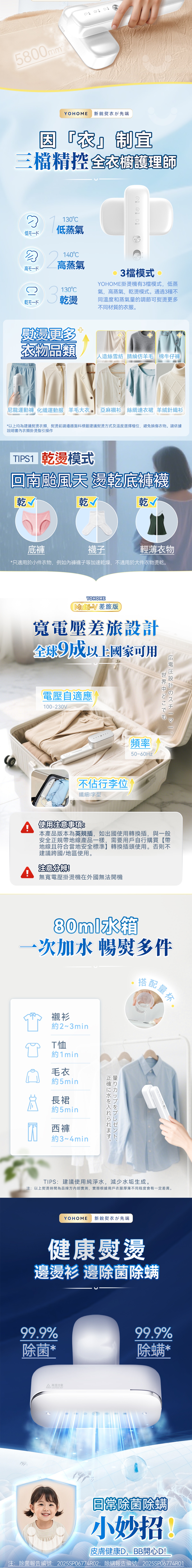 Yohome T2 instant garment steamer