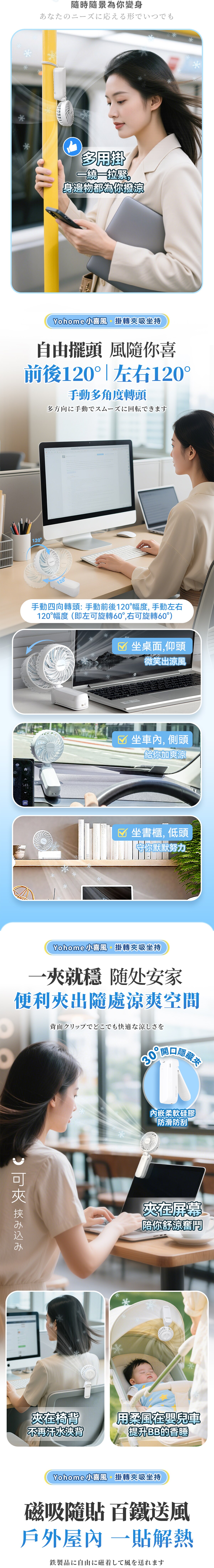 Yohome YH-025 Double blade strong wind long endurance wireless mini Fan