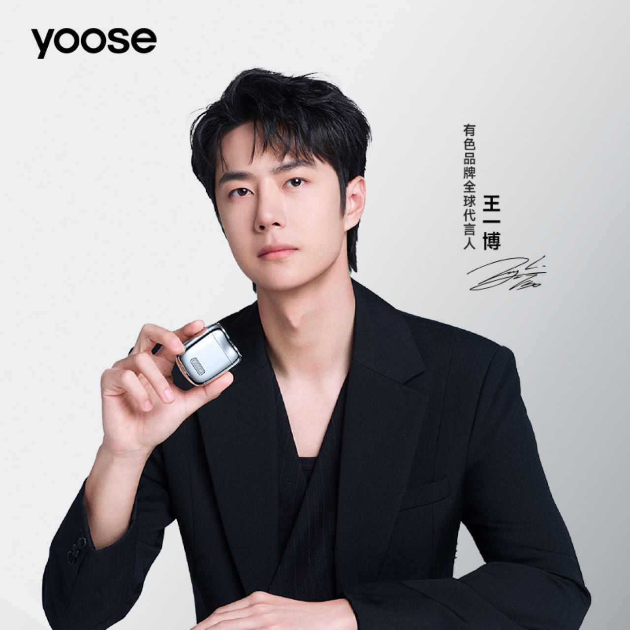 Yoose Mini Shaver 2.0