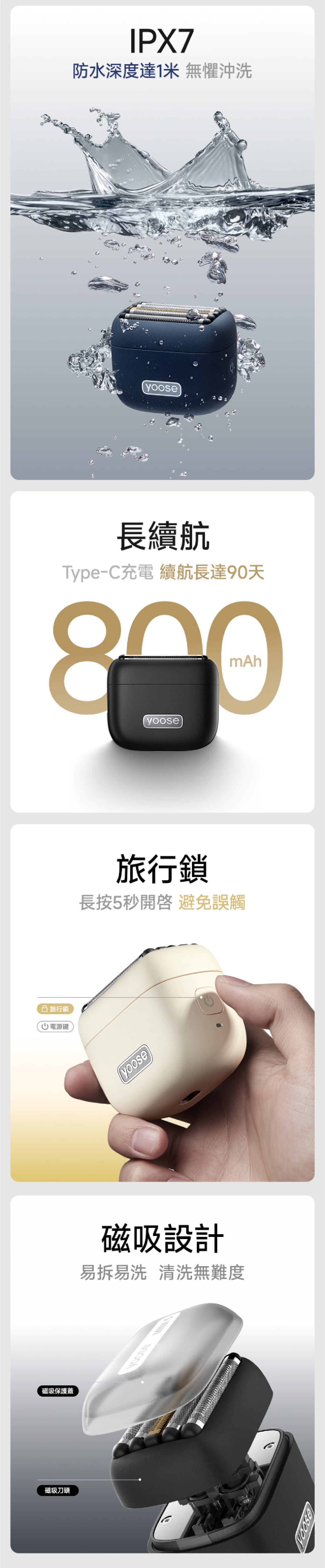 Yoose MINI 5 往復式五刀頭迷你電動鬚刨 - 礦石綠