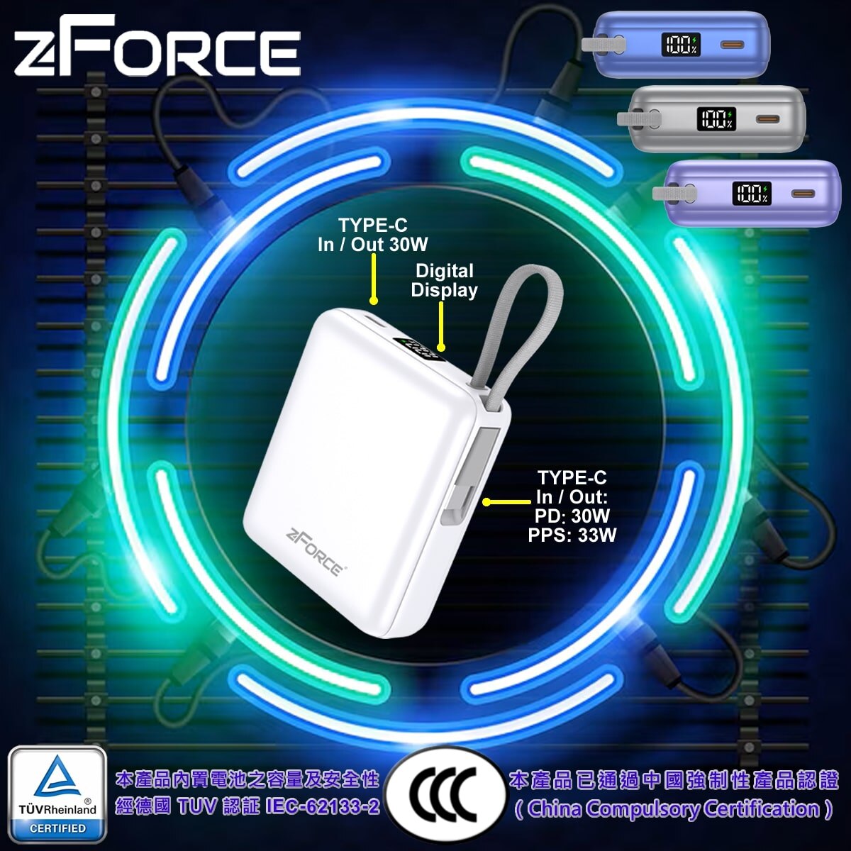 ZFORCE JR-L011 內置Type-C線 PD 20W/33W 10000mAh 移動電源