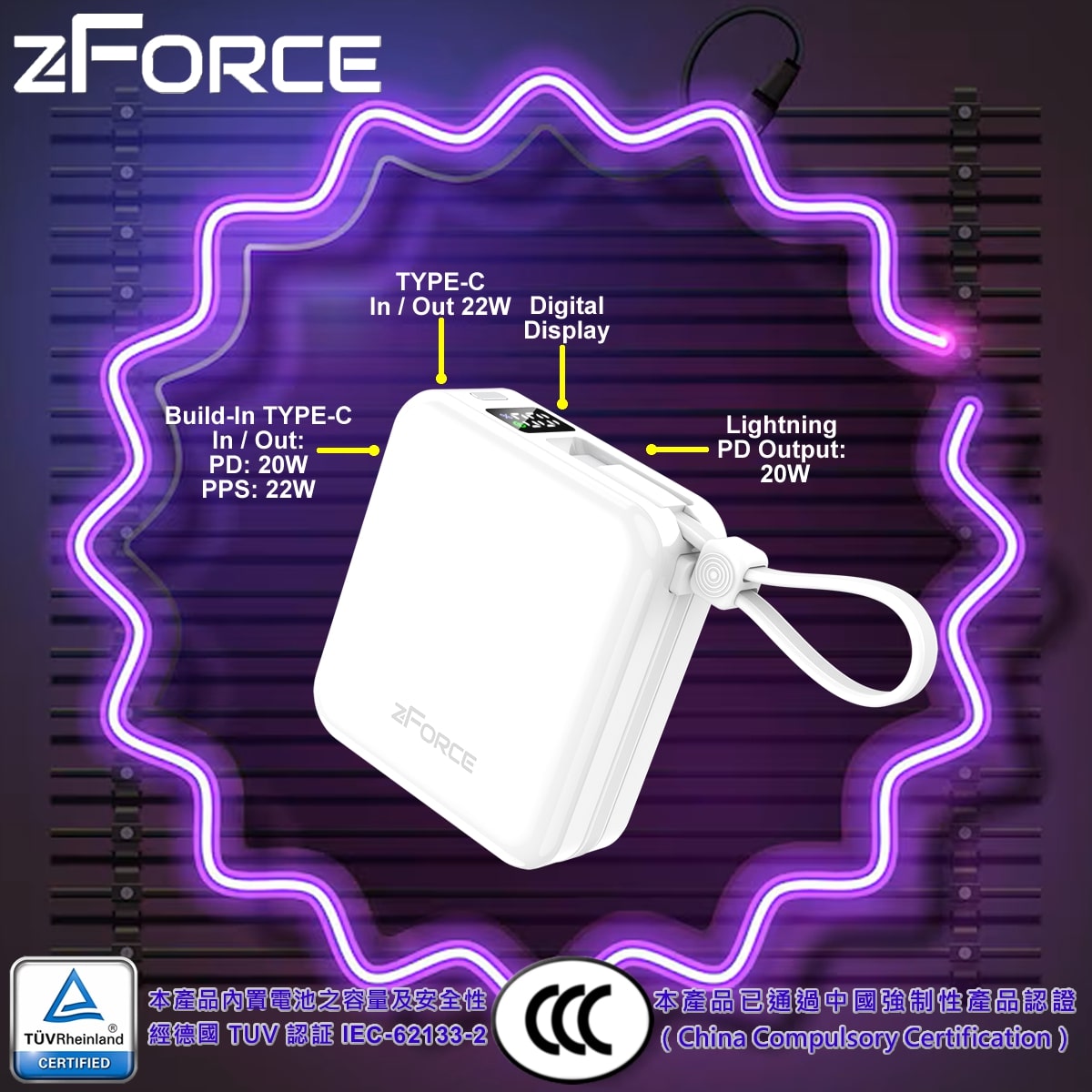 ZFORCE Q1068 Build-In Type-C PD 20W 10000mAh Power Bank