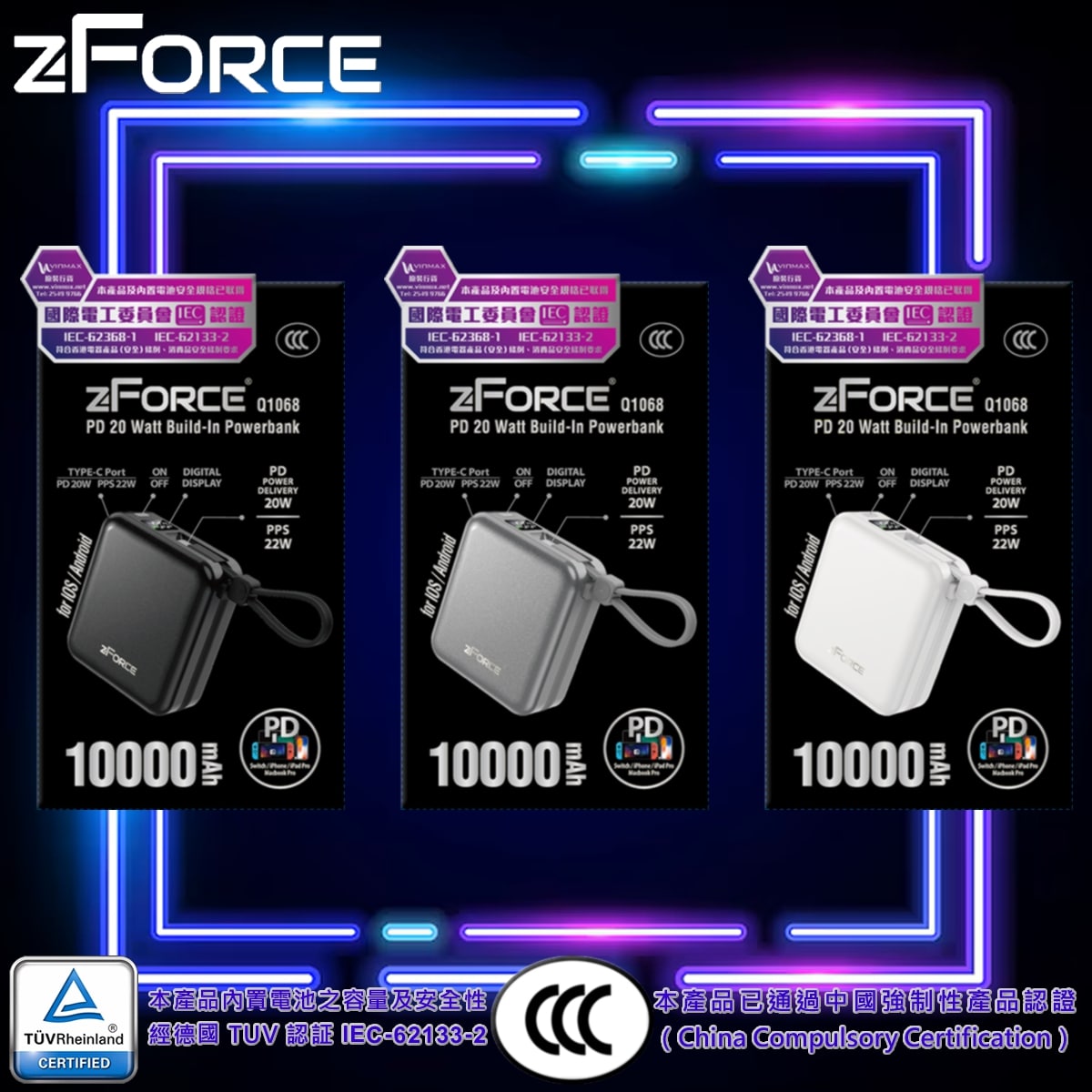 ZFORCE Q1068 Build-In Type-C PD 20W 10000mAh Power Bank