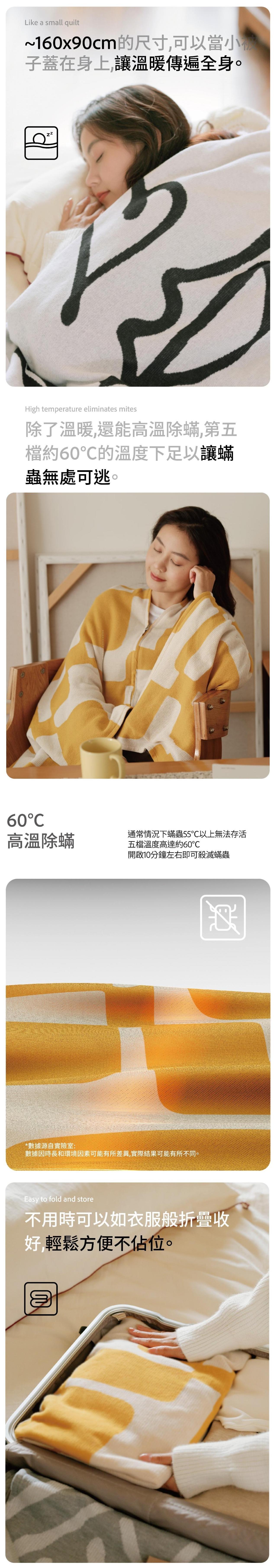 aISOLOVE RS8-1 多用途發熱披肩