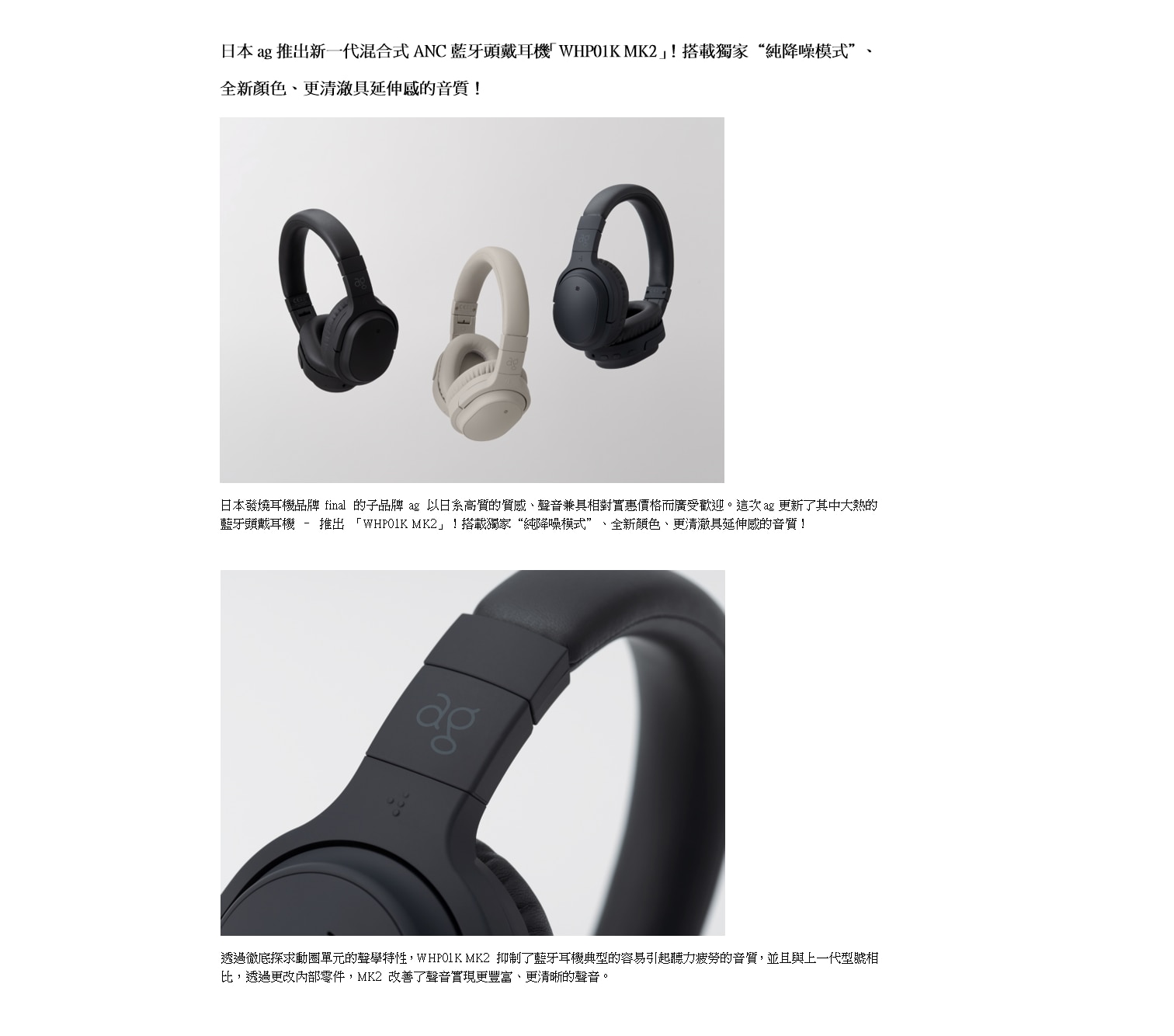 ag WHP01K Headphone