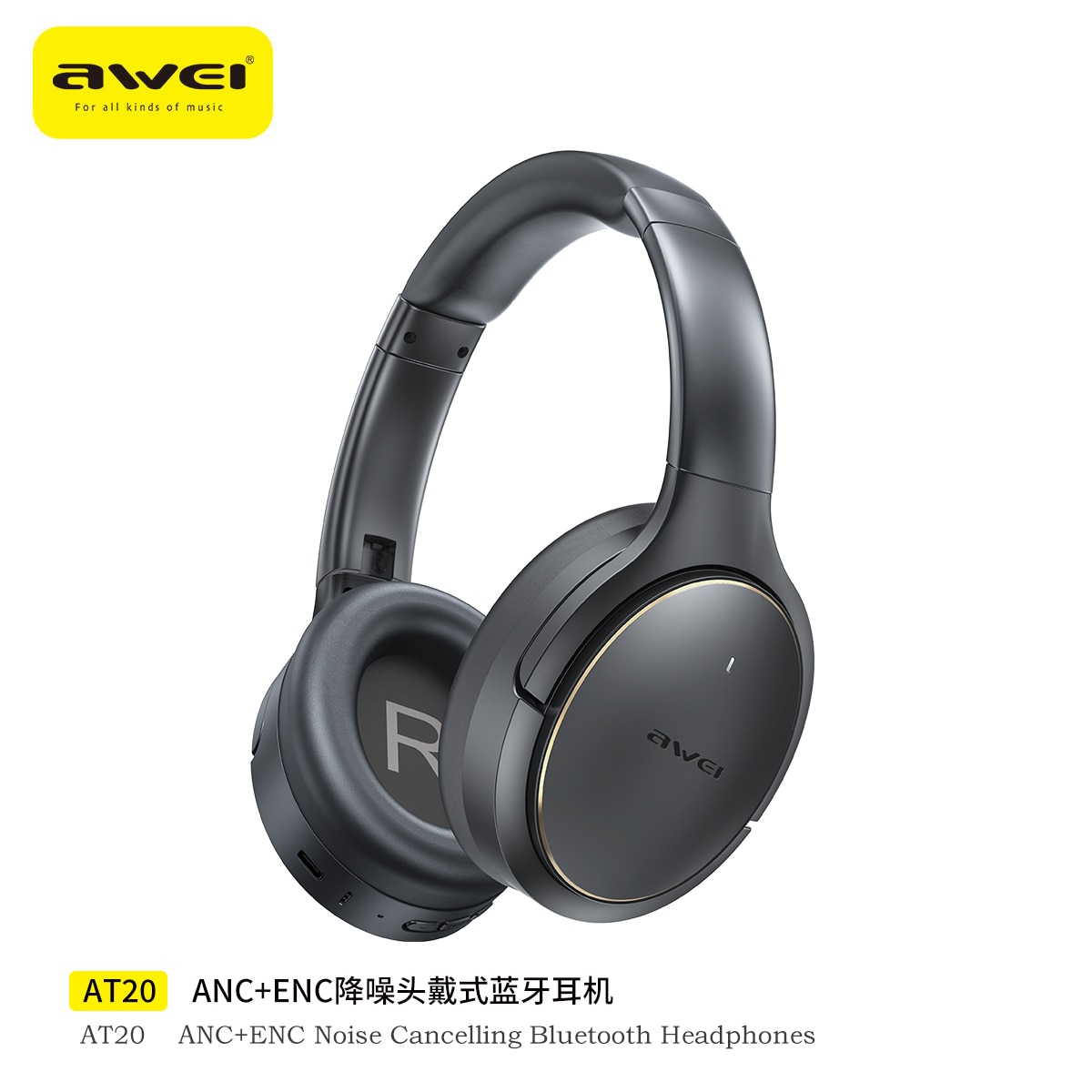 awei AT20 耳機