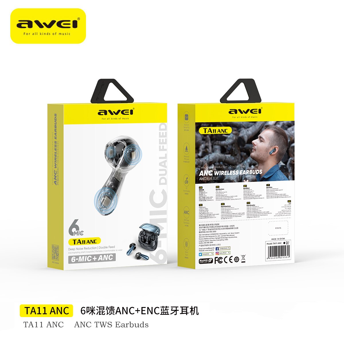 awei TA11 Headphone