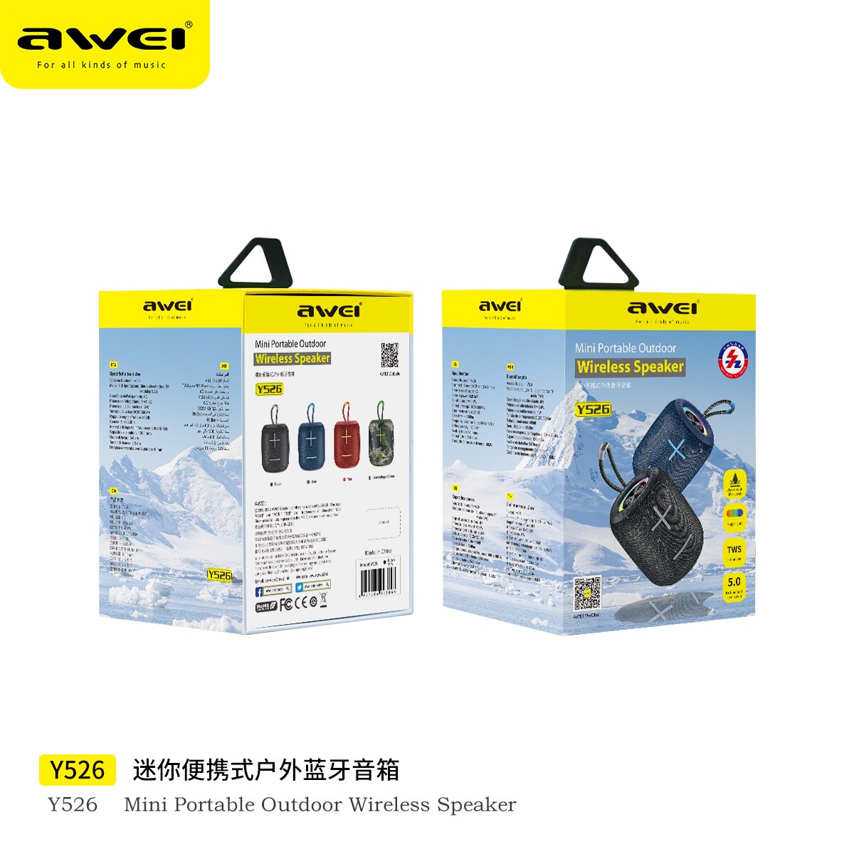 awei Y526 Bluetooth Speaker