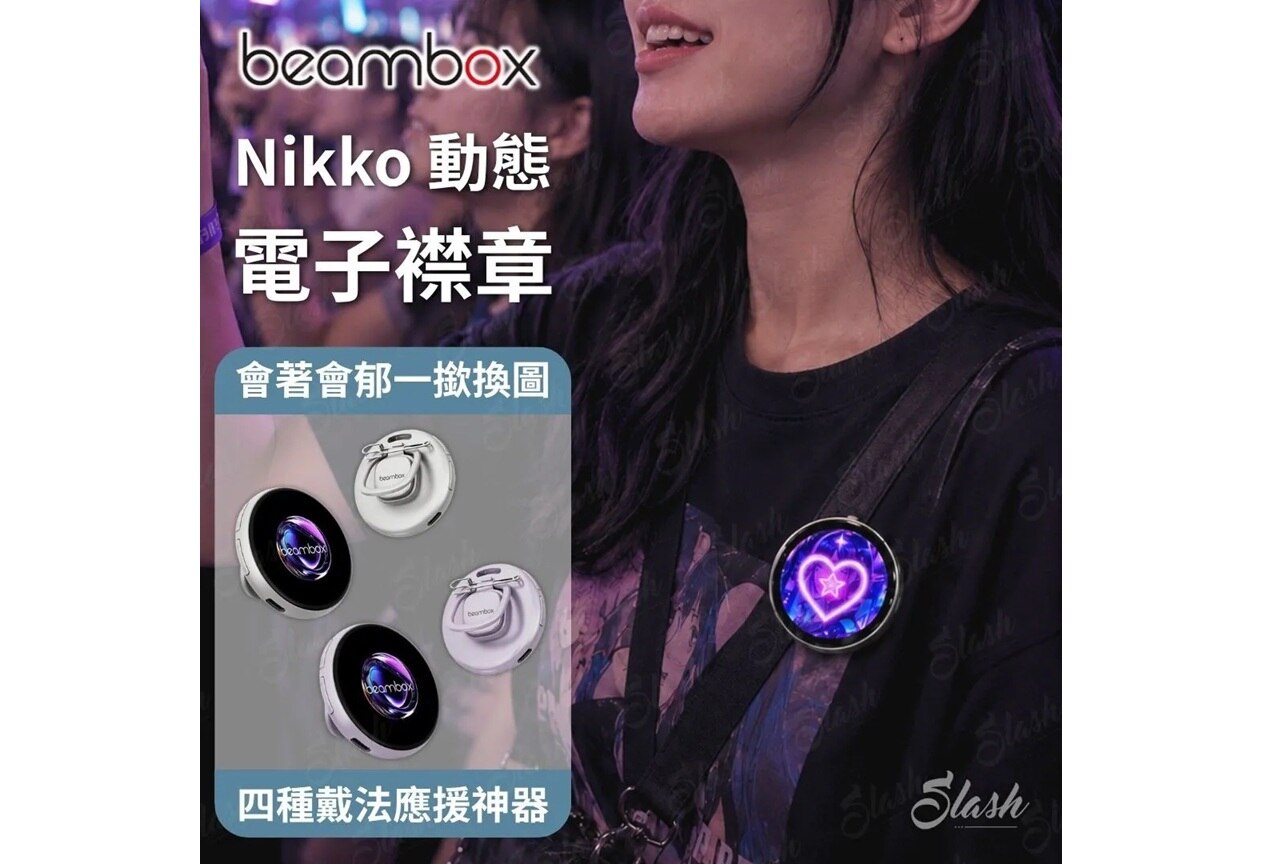 beambox Nikko Dynamic Electronic Badge