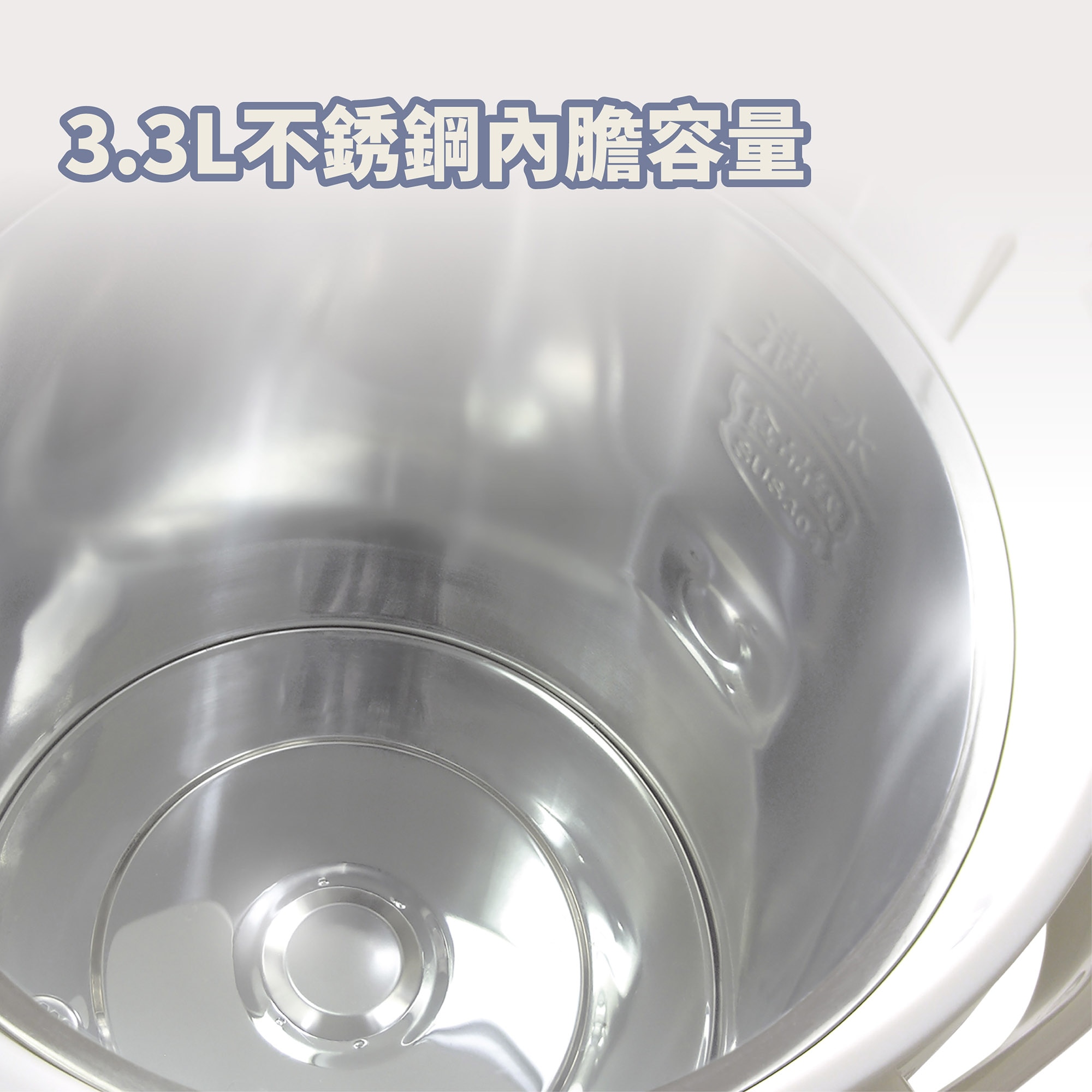 ecHome AP33 3.3公升電熱水瓶保溫功能