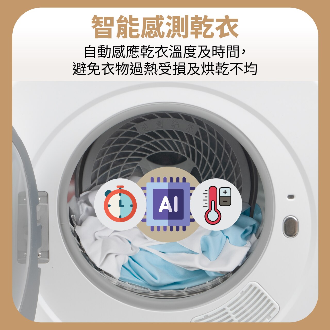 ecHome 3kg UV暖風乾衣機 CD850U 乾衣機