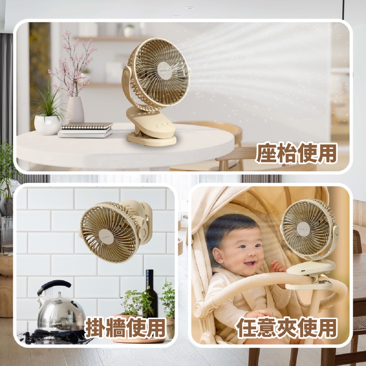 ecHome 億世家 CF1800 6