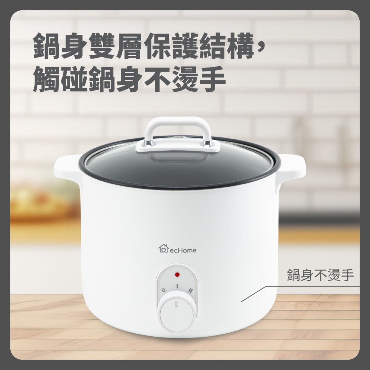 ecHome CK615 不黏塗層雙耳煮食鍋