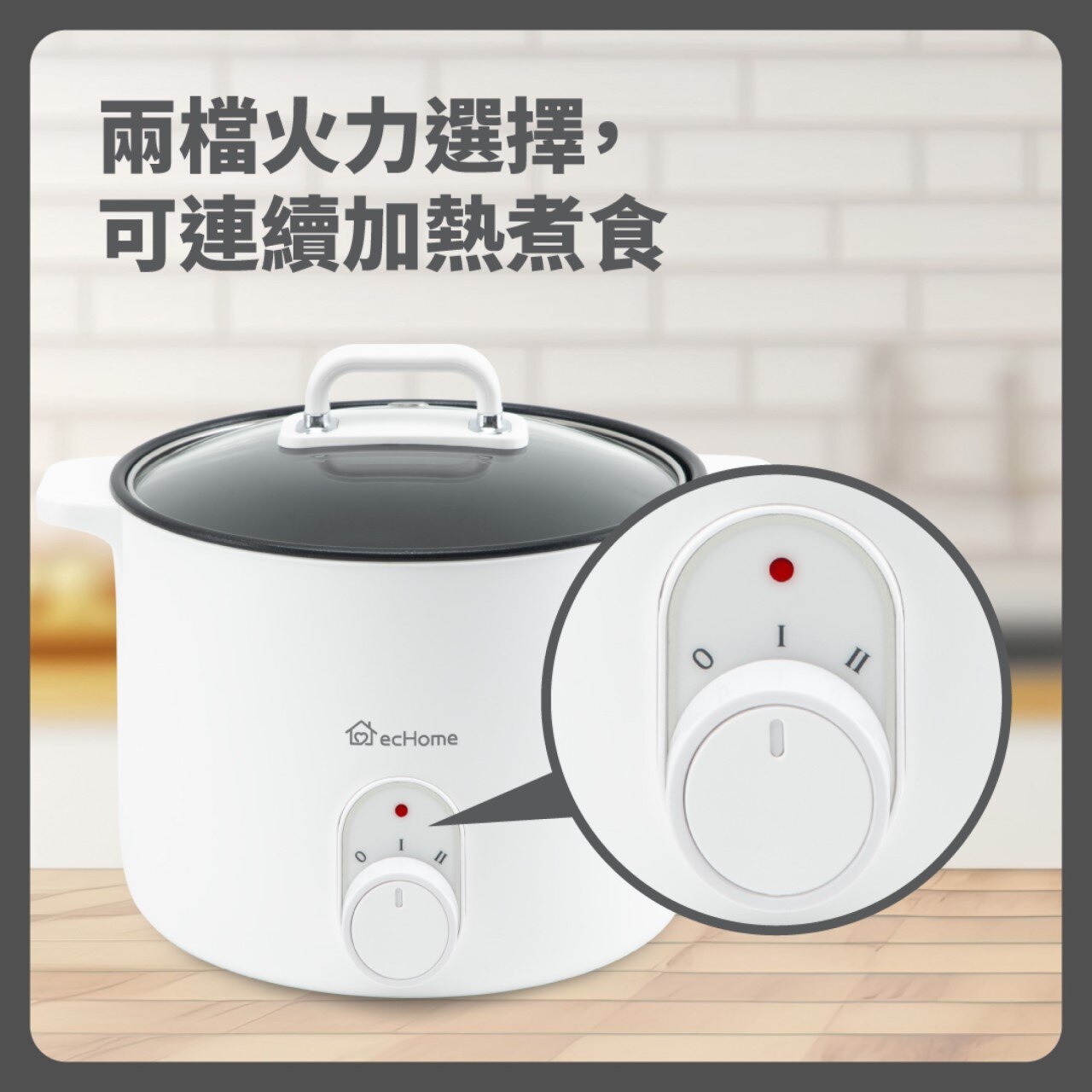 ecHome CK615 不黏塗層雙耳煮食鍋