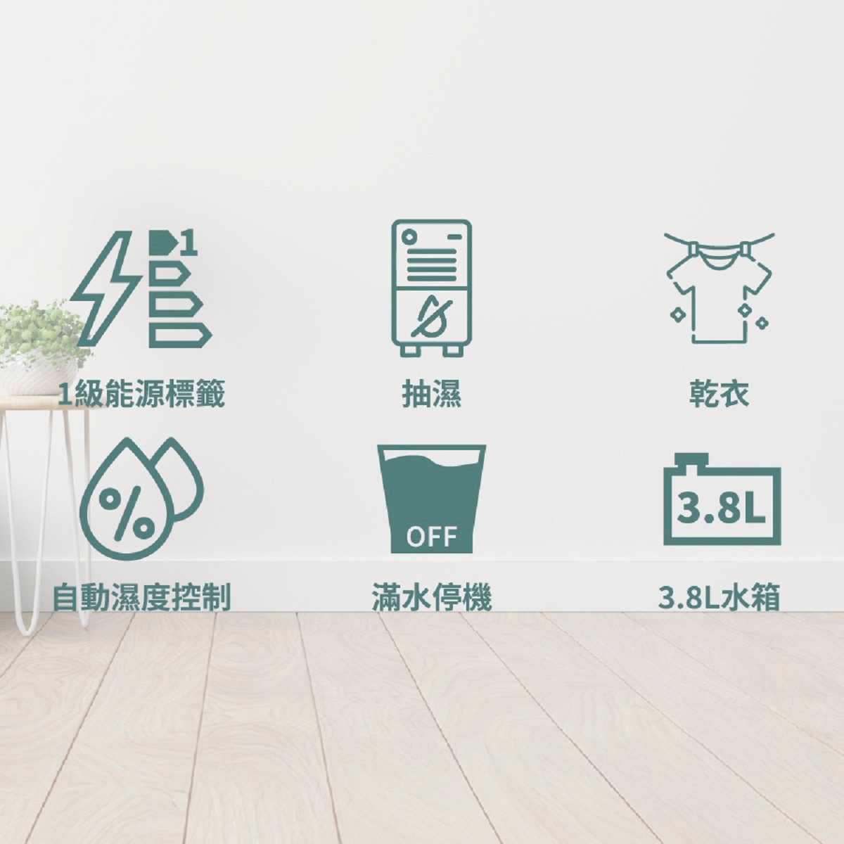 ecHome 23L抽濕機 DH231 抽濕機