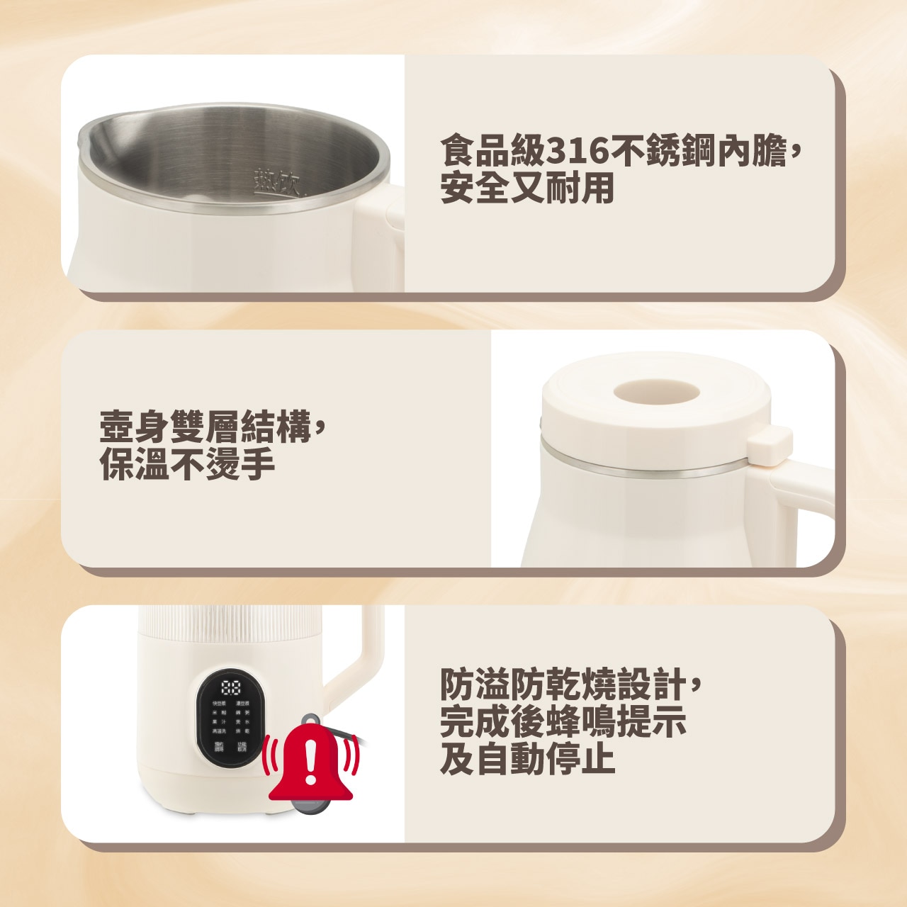 ecHome MSMMP12316 靜音微壓破壁機 (附全無渣豆漿功能)