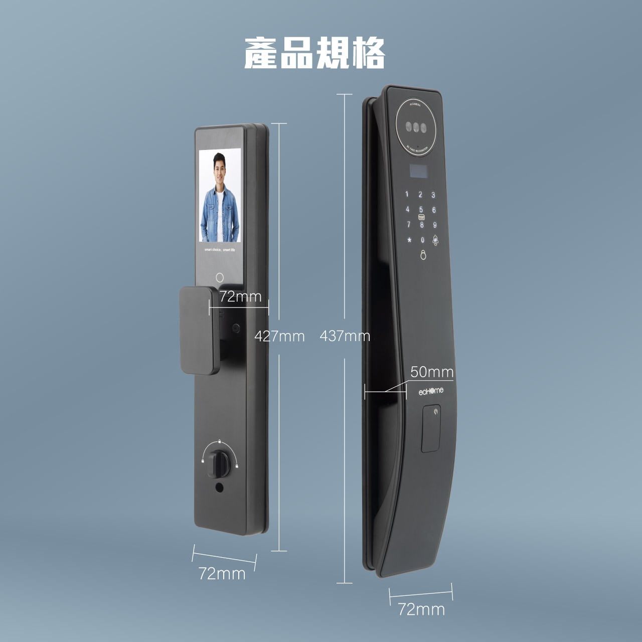 ecHome 億世家 DLF013 全功能 智能門鎖
