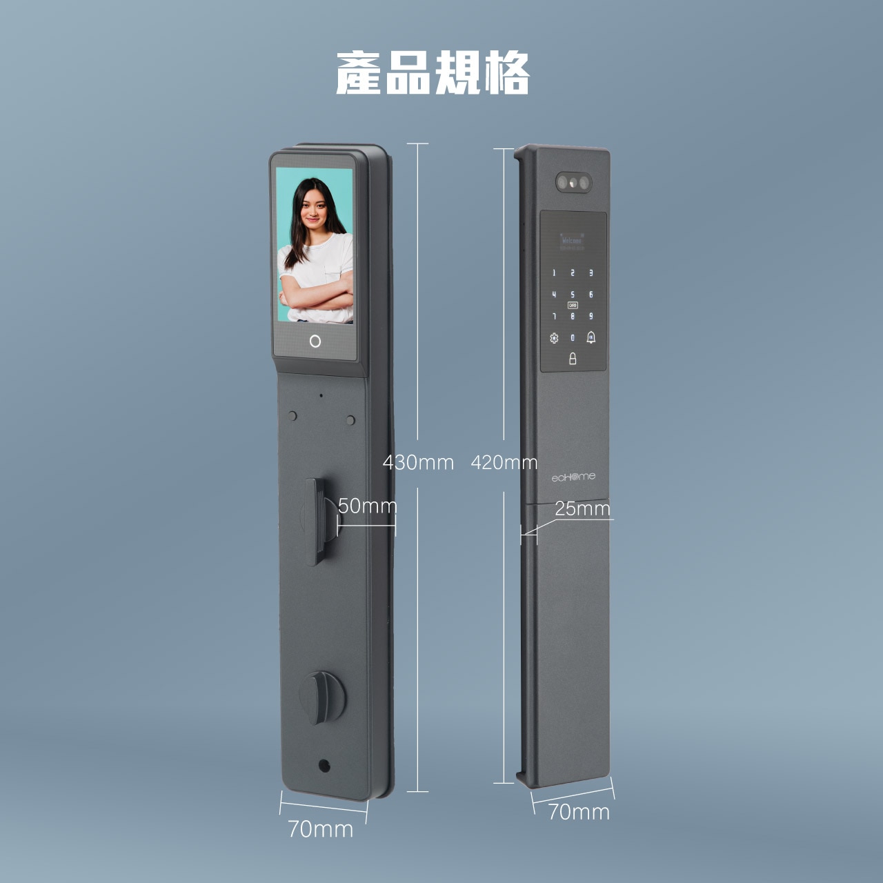 ecHome 億世家 DLFP025 2.5CM超薄(IP66 防水)  智能門鎖