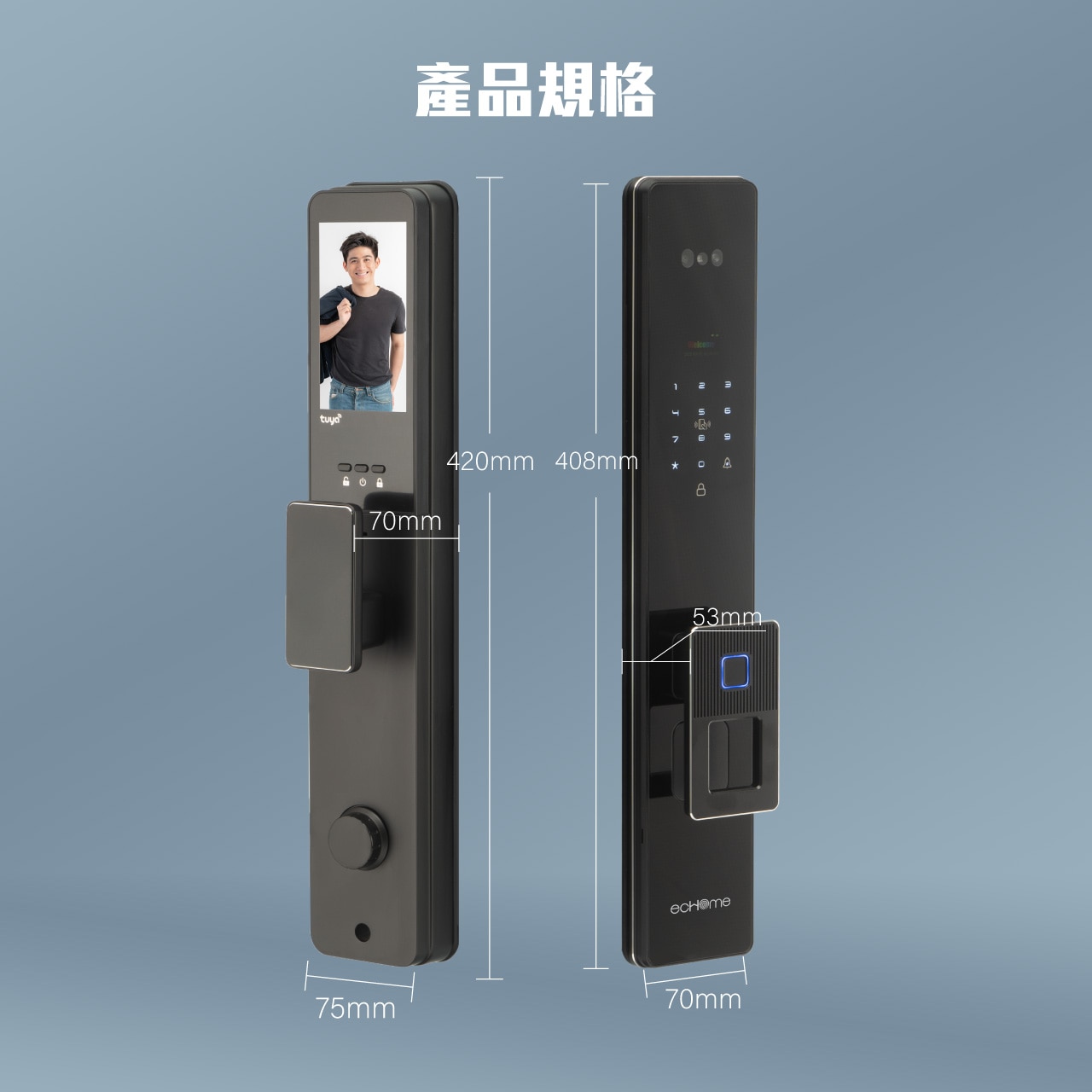 ecHome 億世家 5.3cm DLFP053 厚全功能 智能門鎖