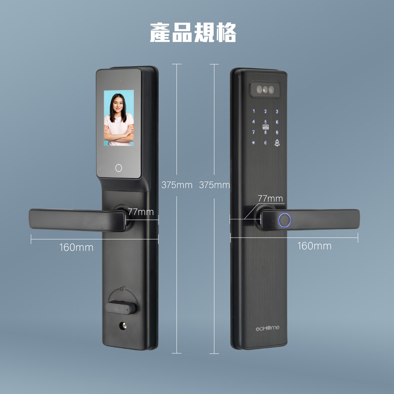 ecHome 億世家 DLS077 長手柄款 智能門鎖