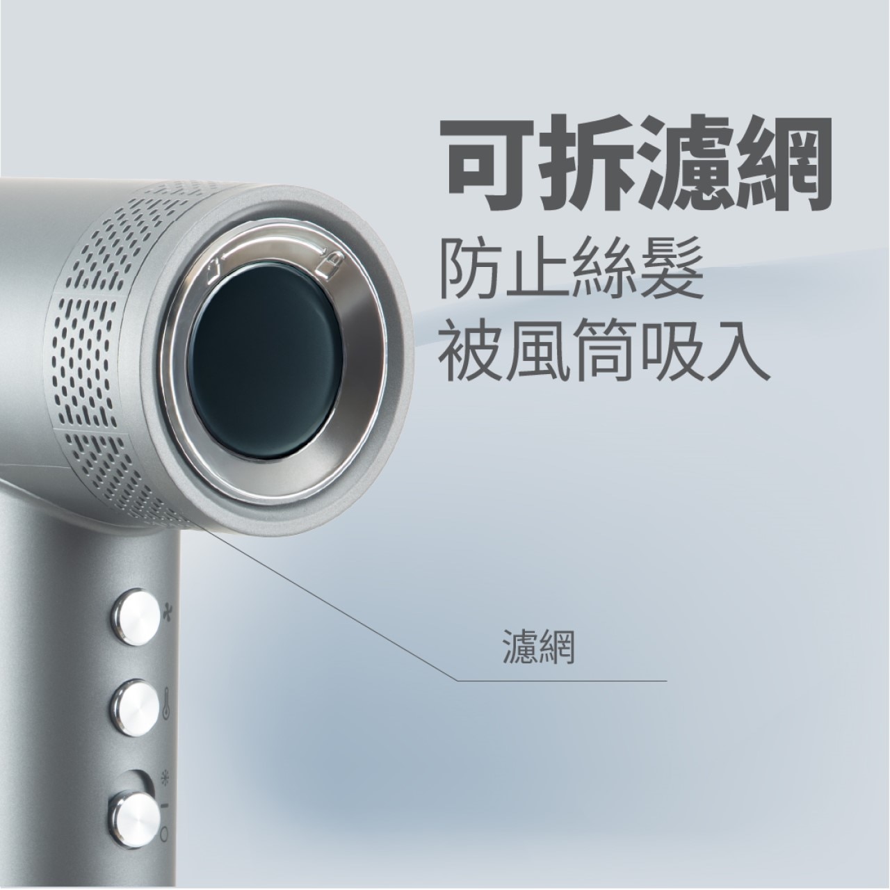 ecHome 億世家 HD1450 1450W 高速風筒
