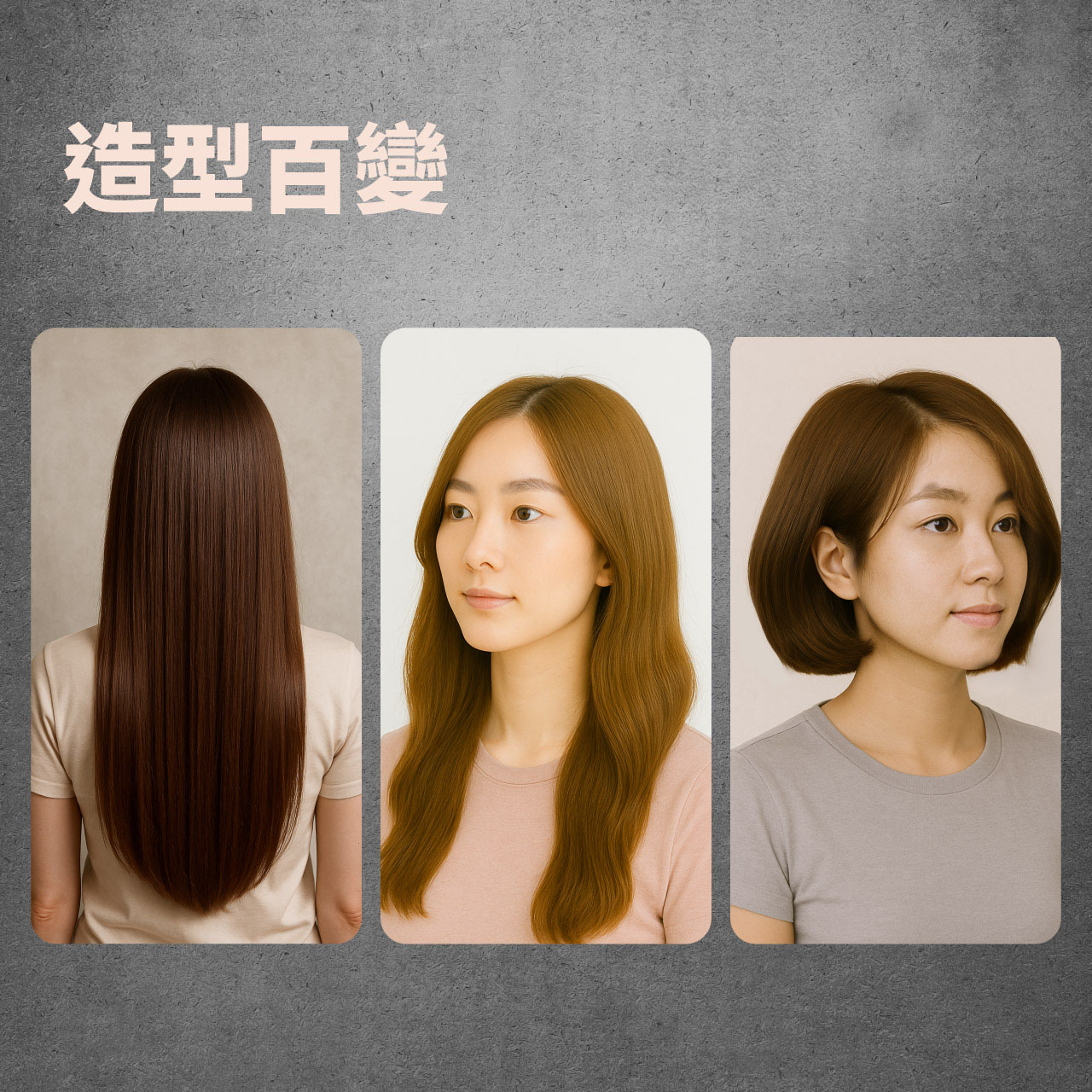 ecHome 億世家 HDB600 二合一熱風造型梳