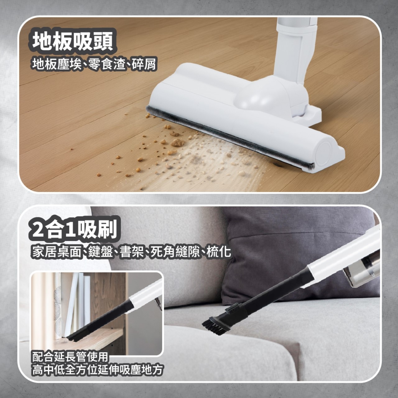 ecHome 億世家 VC160 超輕量無線手提強力吸塵機