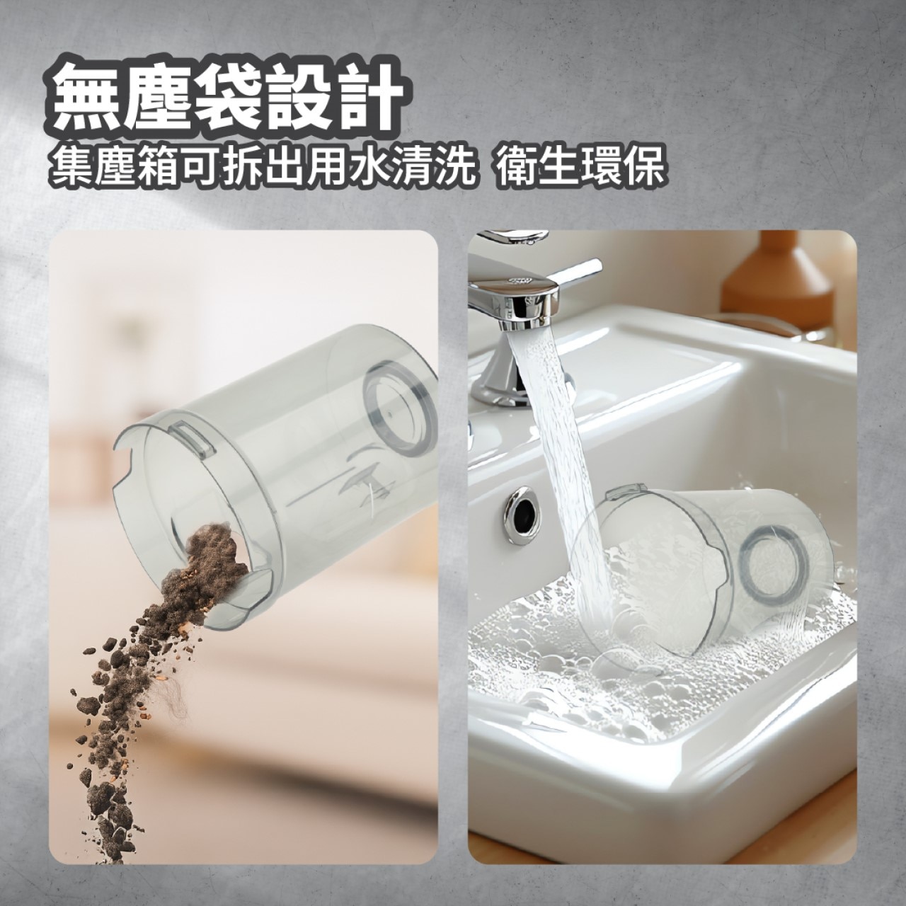 ecHome 億世家 VC160 超輕量無線手提強力吸塵機
