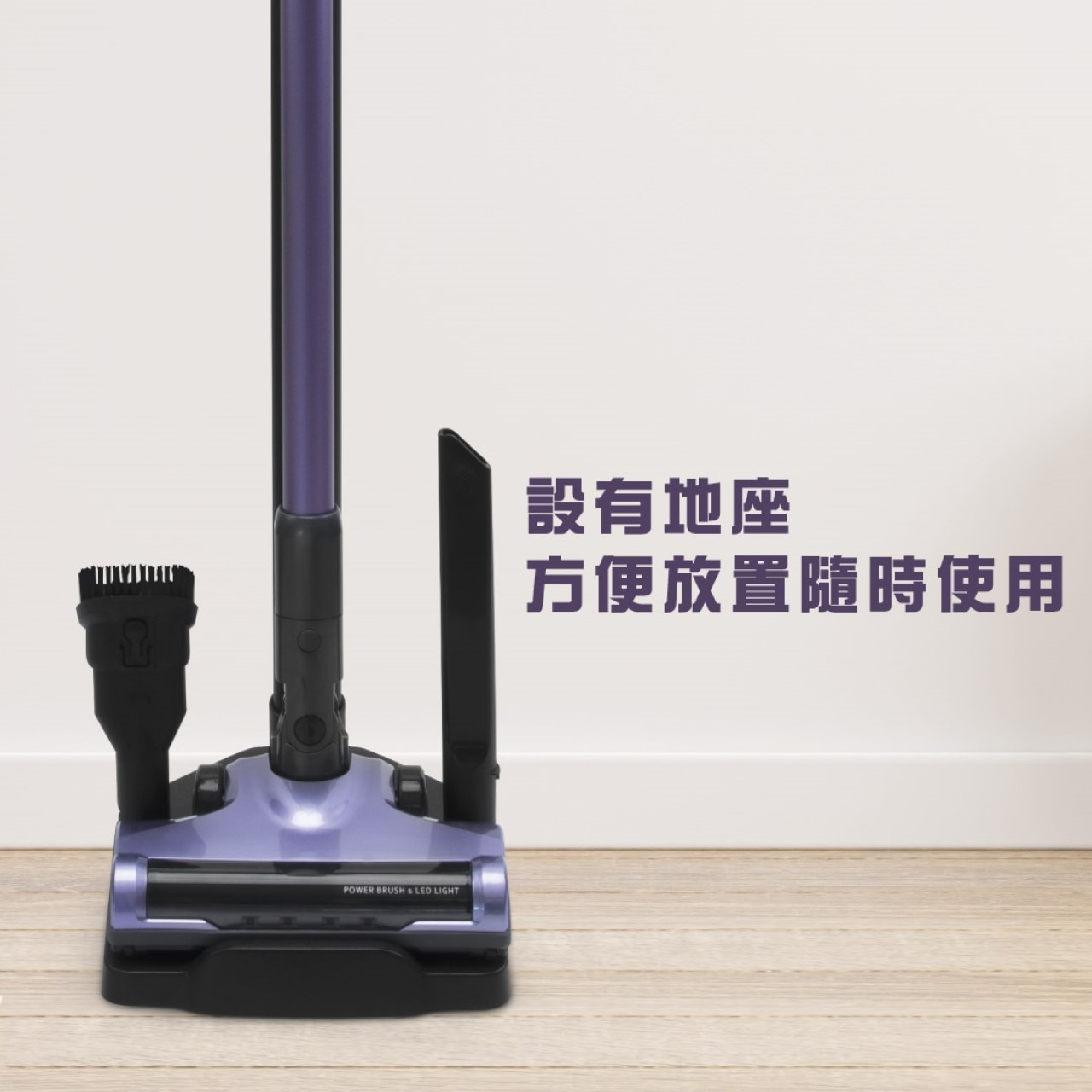 ecHome 億世家 VC200R 200W 無線吸塵機連底座
