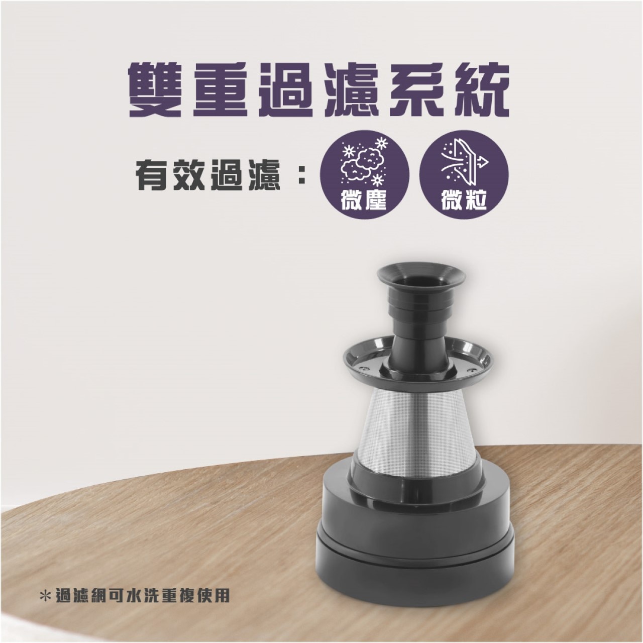 ecHome 億世家 VC200R 200W 無線吸塵機連底座