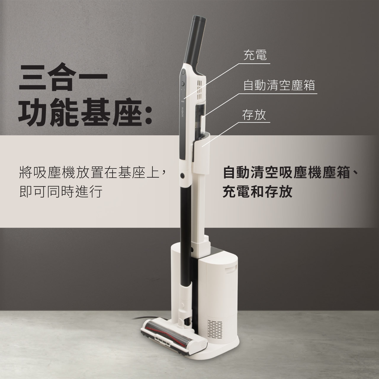 ecHome 億世家 VCS230 自動清空強力旋風吸塵機