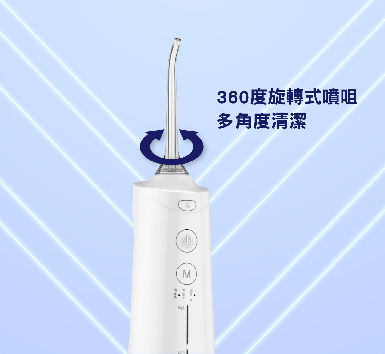 ecHome WF300 手提水牙線