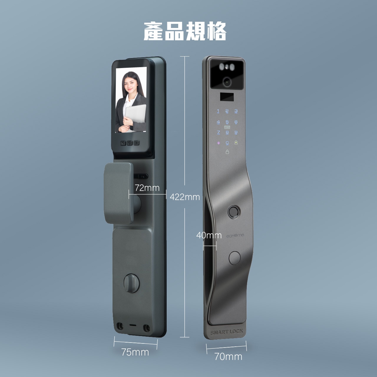 ecHome 億世家 DLFP016 全功能超薄 智能門鎖