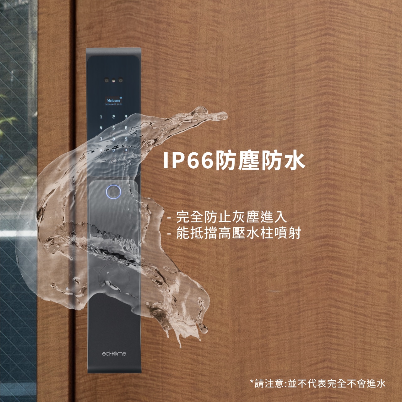 ecHome 億世家 DLFP049 (IP66 防水) 全功能 智能門鎖