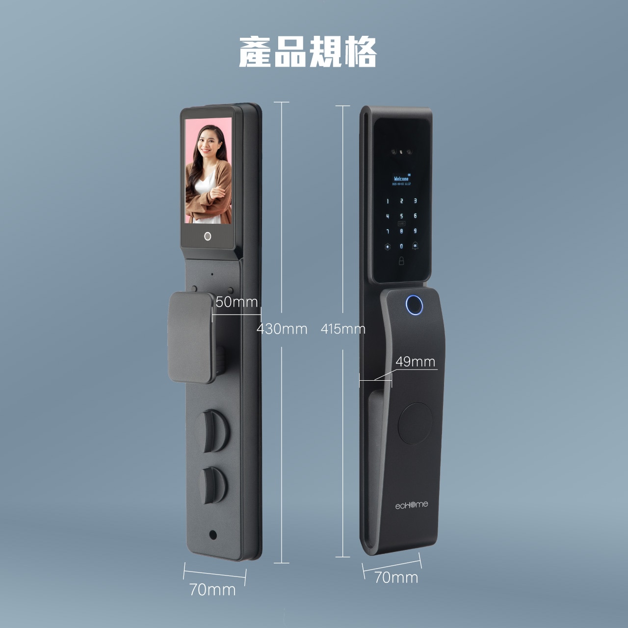 ecHome 億世家 DLFP049 (IP66 防水) 全功能 智能門鎖