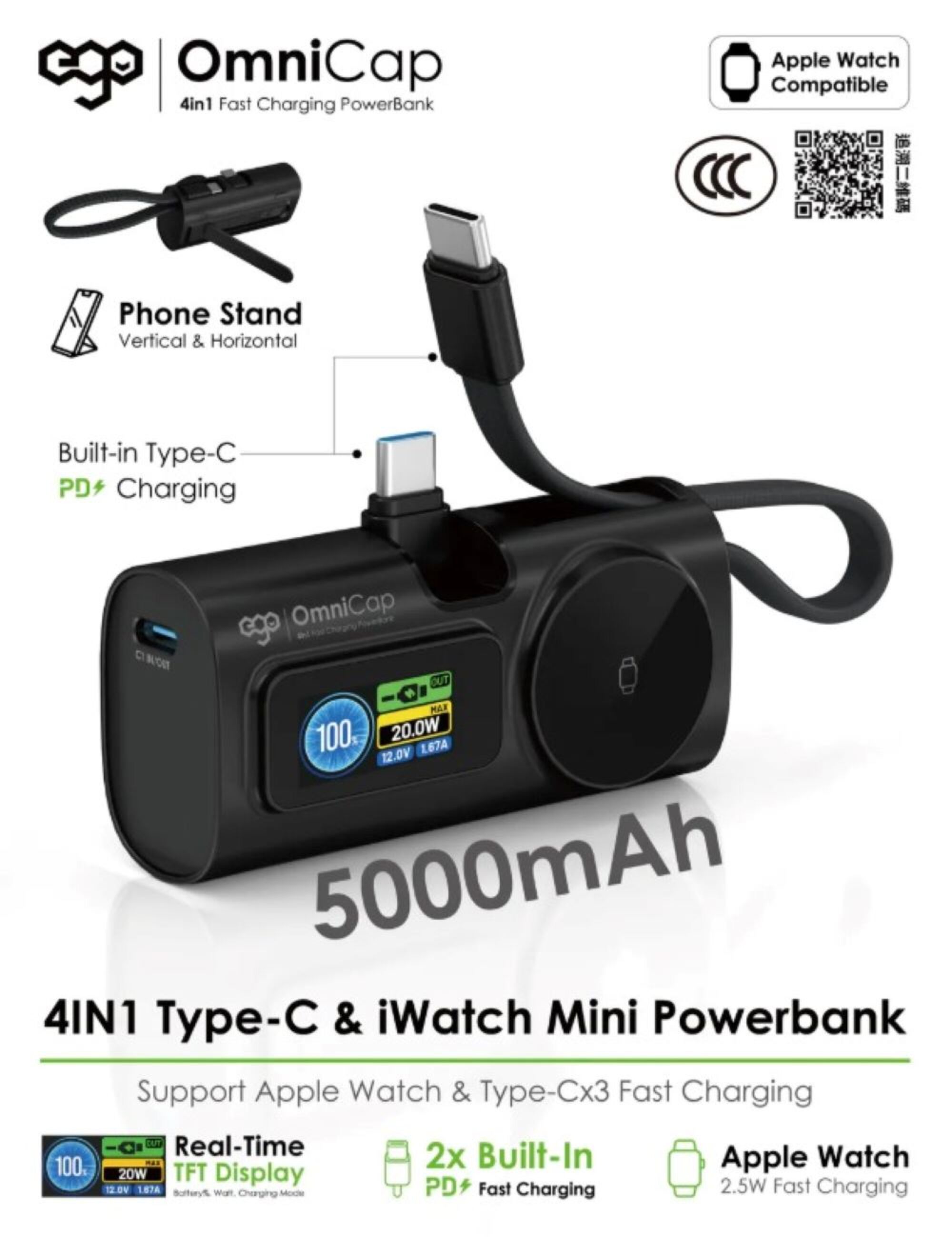 ego OmniCap 5000mAh 4in1 外置電池