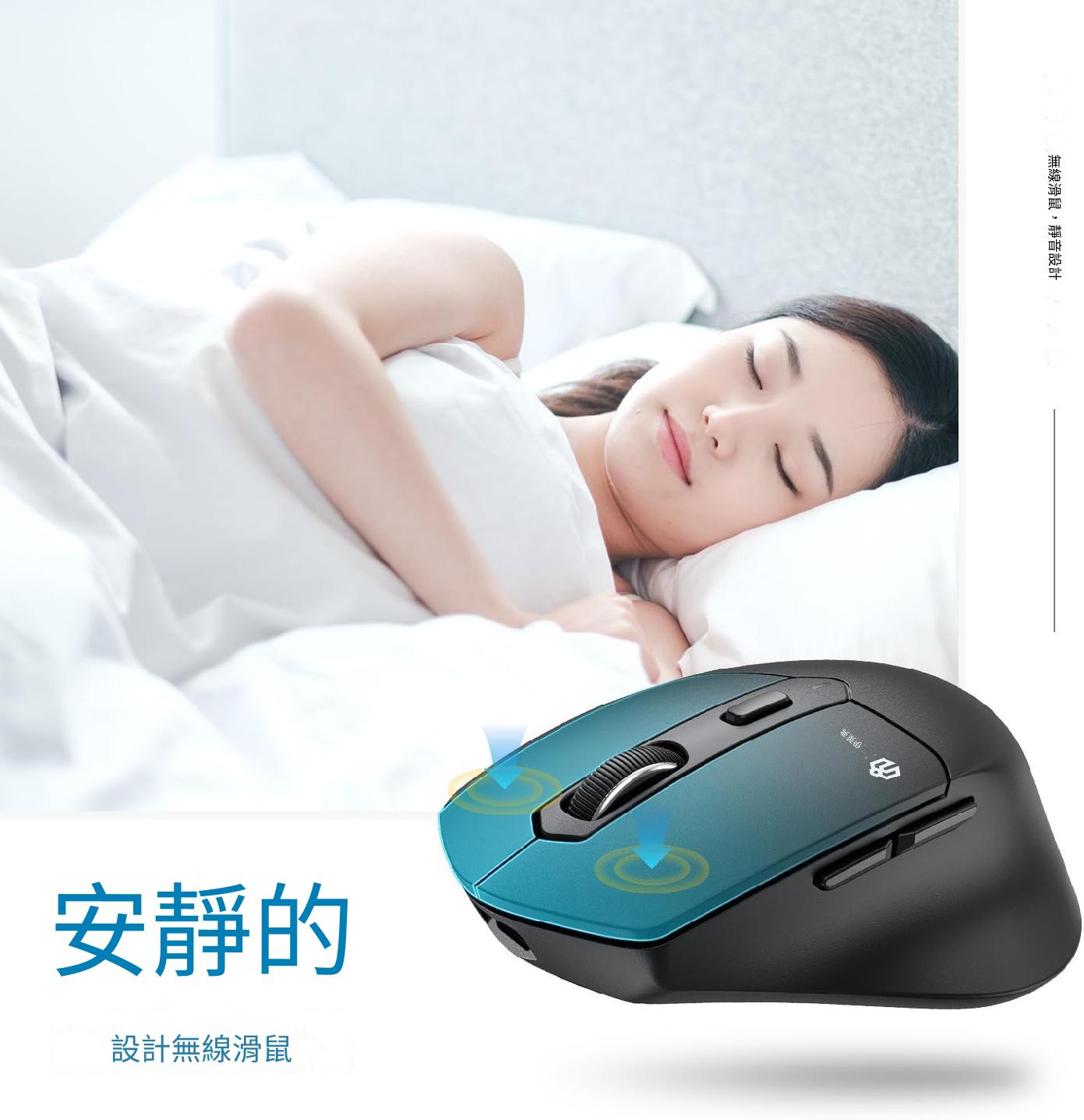 iClever MD360 人體工學靜音雙無線藍牙+ 2.4G 滑鼠