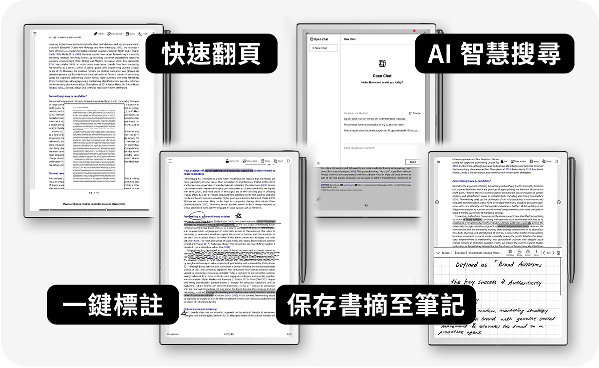 iFLYTEK 訊飛 AINOTE 2智慧筆記本 平板電腦
