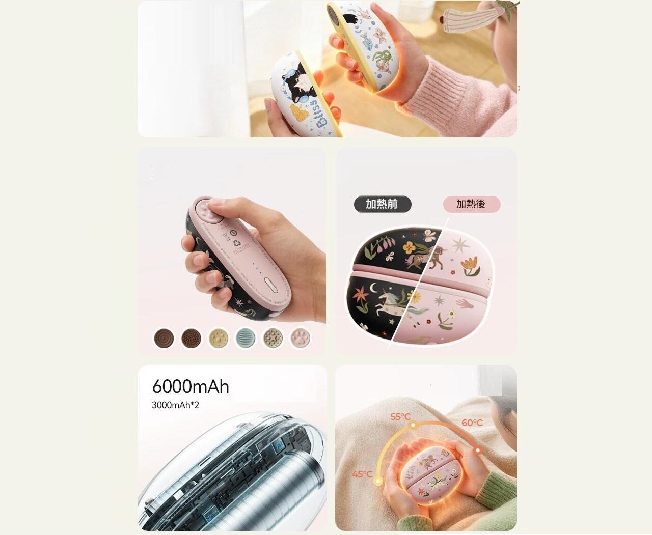 mosum SW014 emperature-Sensitive Color-Changing Magnetic 2-in-1 Warmer