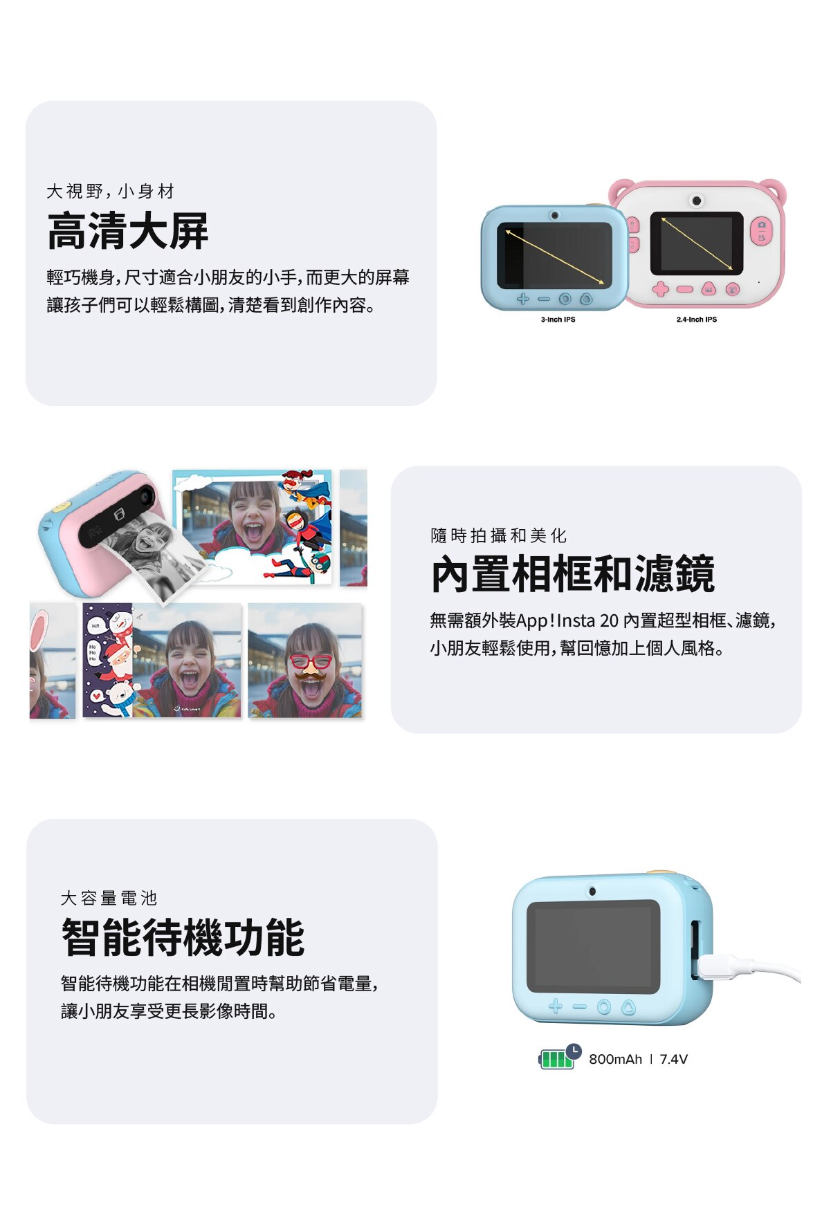 myFirst Camera Insta 20 兒童即影即印相機