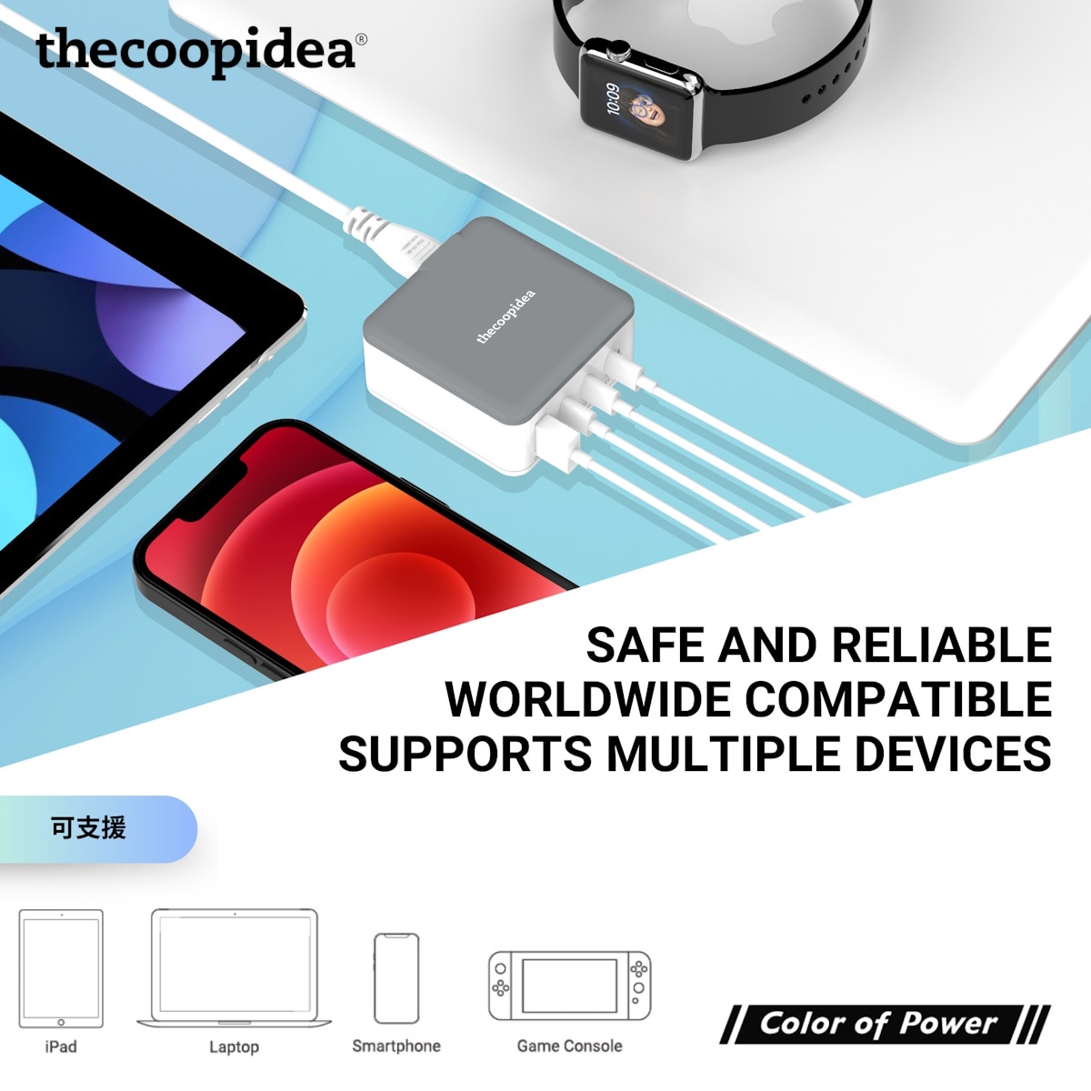 thecoopidea Mini Block 45W GaN PD Charging Station