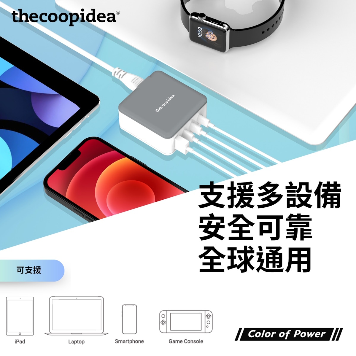 thecoopidea Mini Block 45W GaN PD 充電器