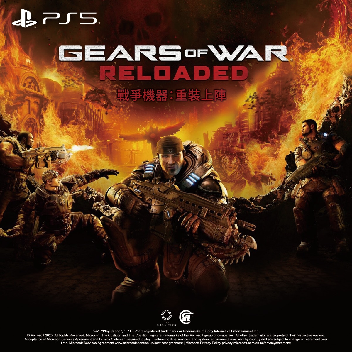 zeze Gears of War: Reloaded (T.CHI/ENG) - ASIA Game Software