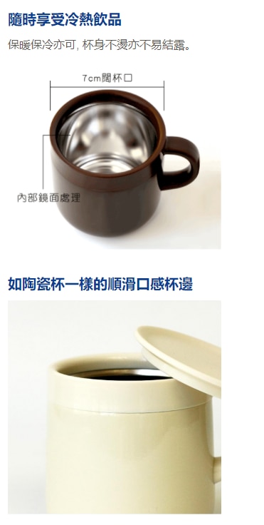 Tiger MCIA028 Vacuum Mug